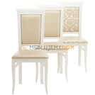 Krzesło CELIA 98 cm